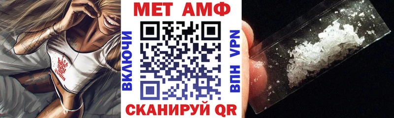 купить Сегежа Амфетамин Розовый