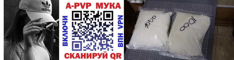 Alfa_PVP Соль  Сегежа 