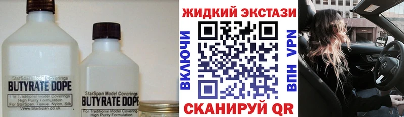 ОМГ ОМГ как зайти  Сегежа  БУТИРАТ жидкий экстази 