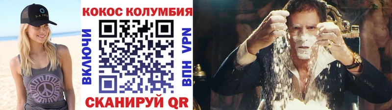 COCAIN 98%  Сегежа 