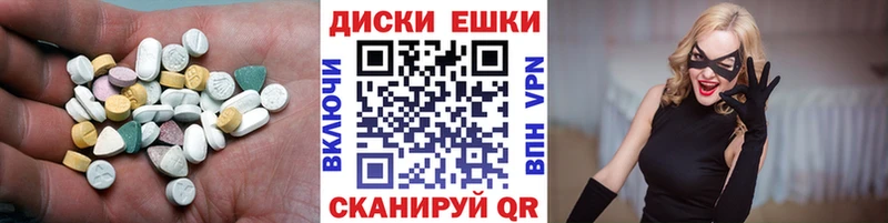 blacksprut как войти  Сегежа  Экстази XTC 
