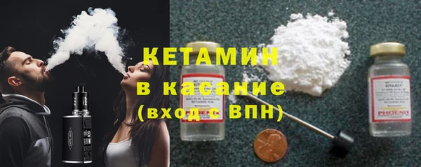 экстази Белокуриха