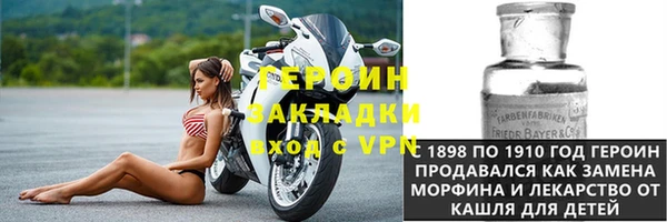 прущий лед Баксан