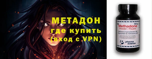 экстази Белокуриха