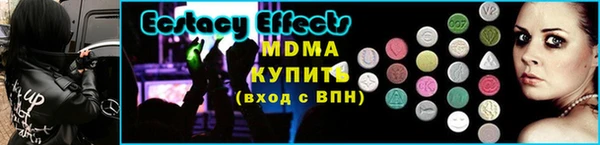 экстази Белокуриха