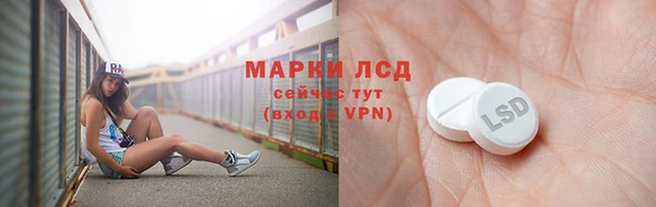 бутират Балахна