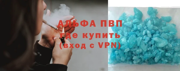 экстази Белокуриха
