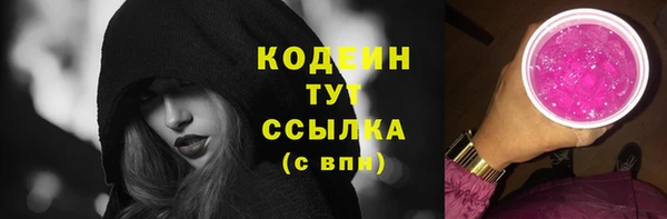 бутират Балахна