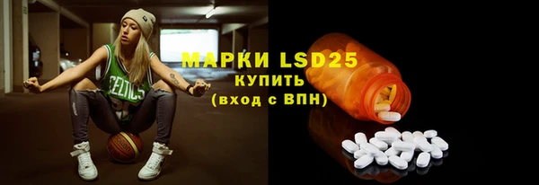 экстази Белокуриха