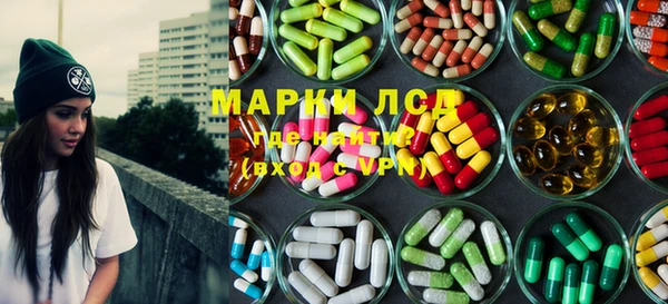 бутират Балахна