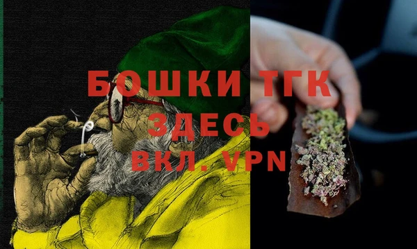 экстази Белокуриха