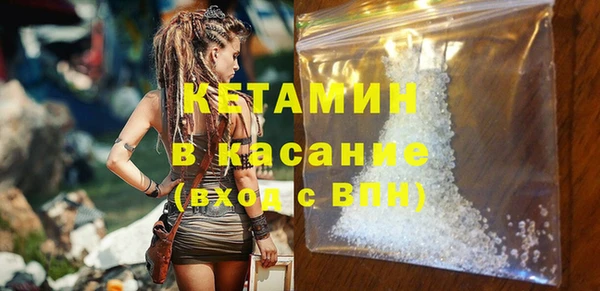 экстази Белокуриха