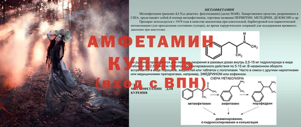 прущий лед Баксан