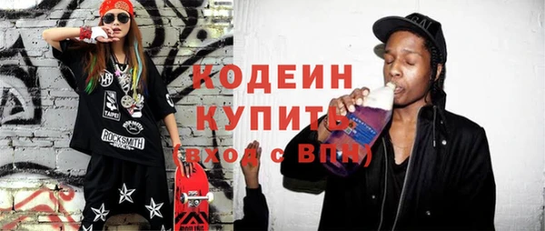 экстази Белокуриха