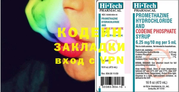 экстази Белокуриха