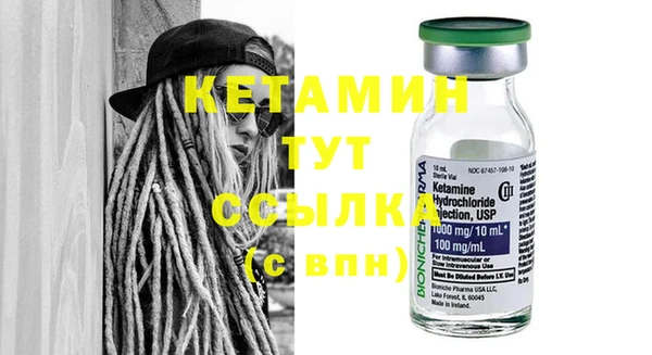 бутират Балахна