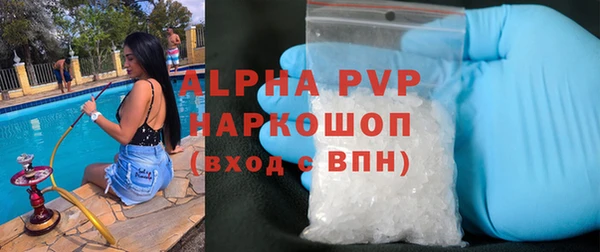 бутират Балахна