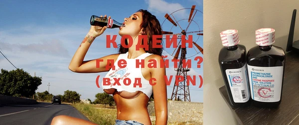 бутират Балахна