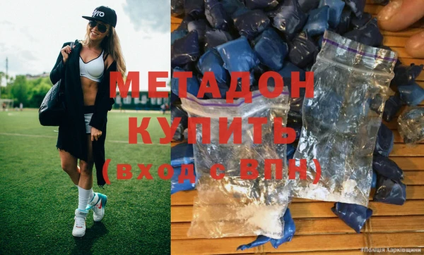 метадон Балабаново
