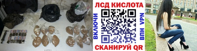 Лсд 25 экстази ecstasy Сегежа