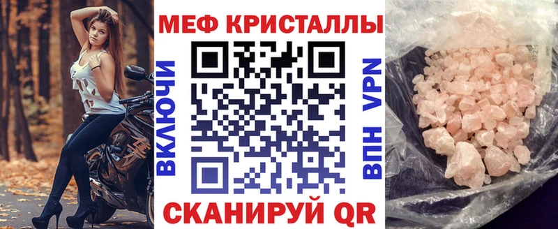 МЕФ мука  shop какой сайт  Сегежа 