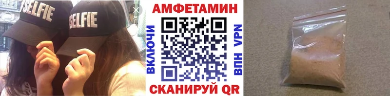Метамфетамин винт  mega   Сегежа 