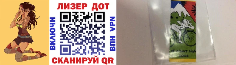 даркнет сайт  Сегежа  Наркотические марки 1,5мг 